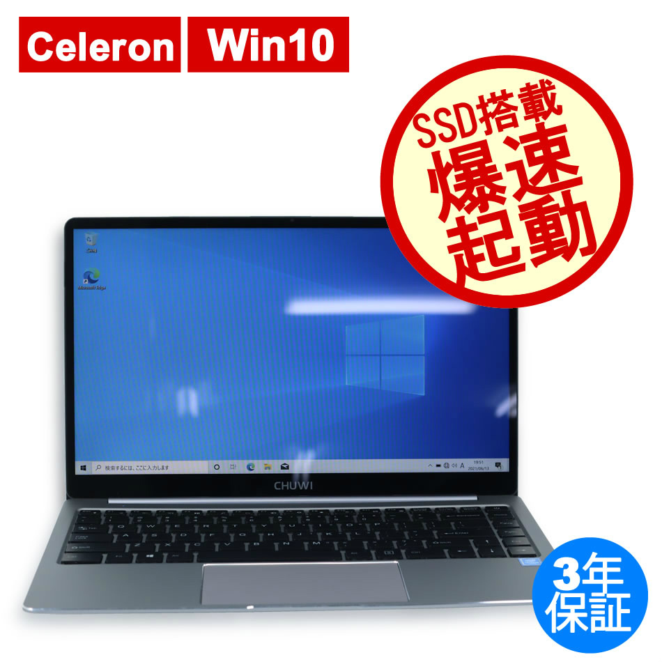 ノートパソコン おすすめ商品 中古パソコン 中古pc販売年以上の老舗pc Wrap ノートパソコン おすすめ商品 中古パソコン 中古pc販売年以上の老舗pc Wrap