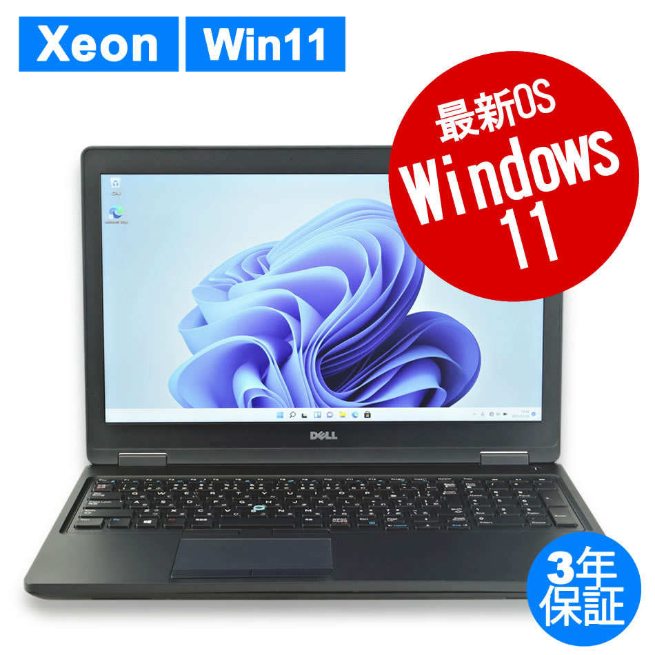 DELL ノートパソコン Windows11 2021年購入 jtpi.itera.ac.id