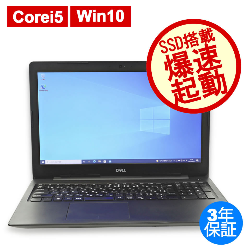 DELL LATITUDE 3590 