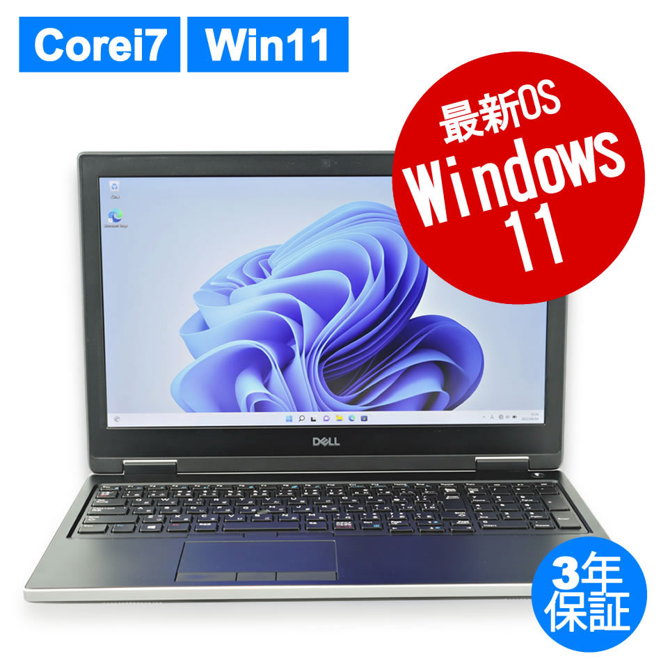 DELL PRECISION 7530 