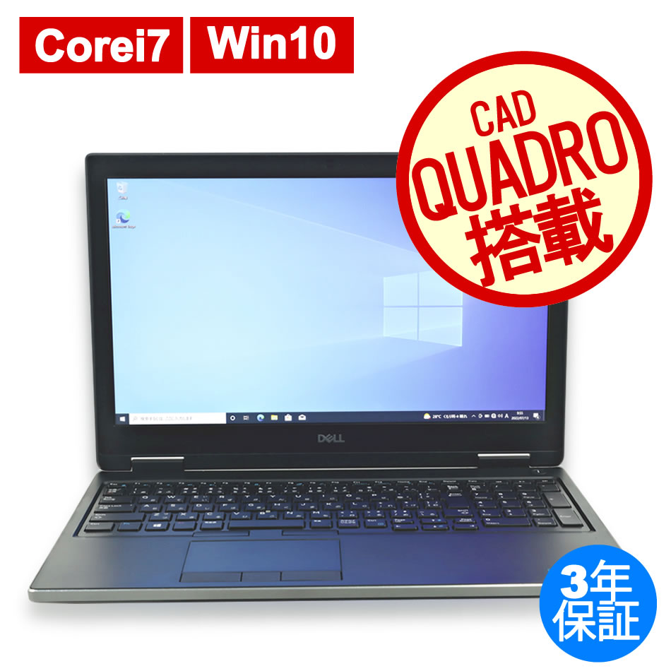 DELL PRECISION 7530 