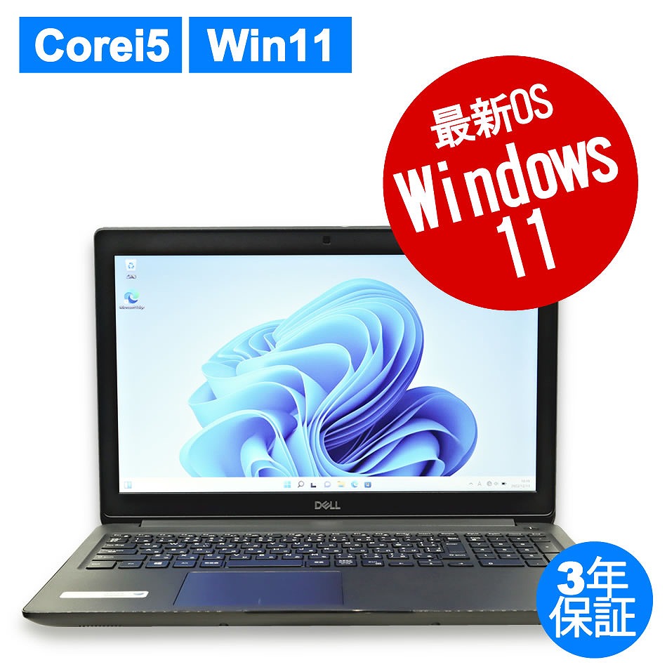DELL LATITUDE 3500 