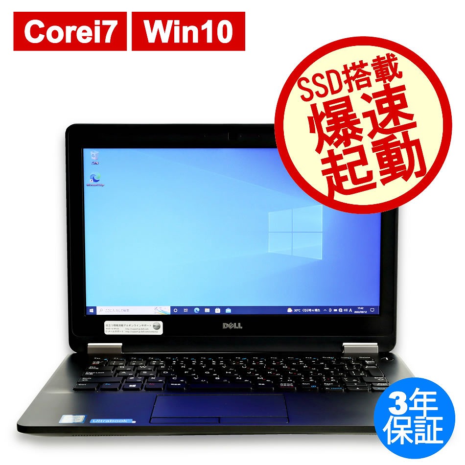 最大66%OFFクーポン ポイント10倍 中古パソコン Windows 7 22型大画面 