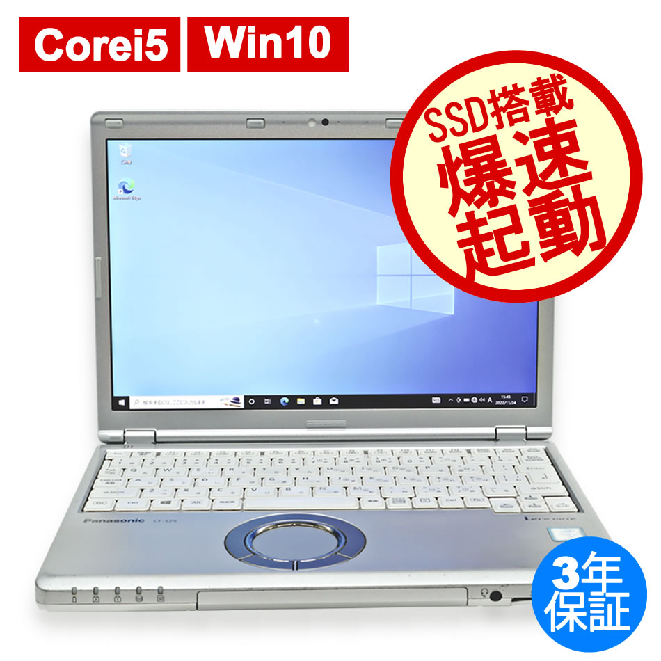 PANASONIC LET'SNOTE CF-SZ5 CF-SZ5P30VS