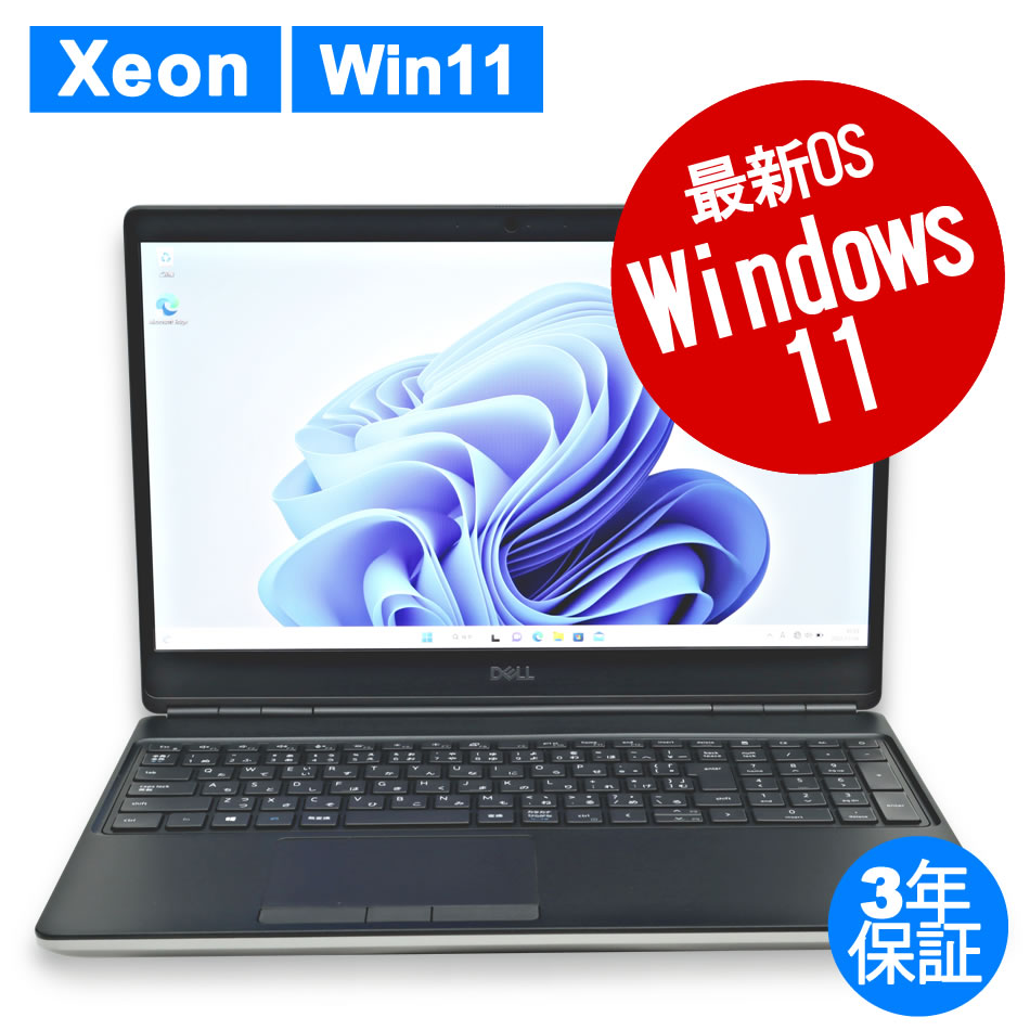 DELL PRECISION 7550 