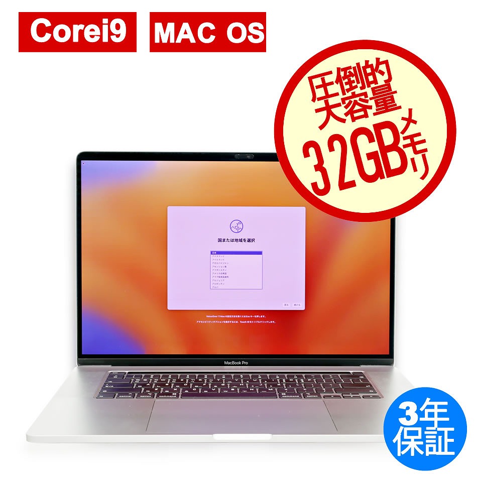 APPLE MACBOOK PRO MVVK2J/A