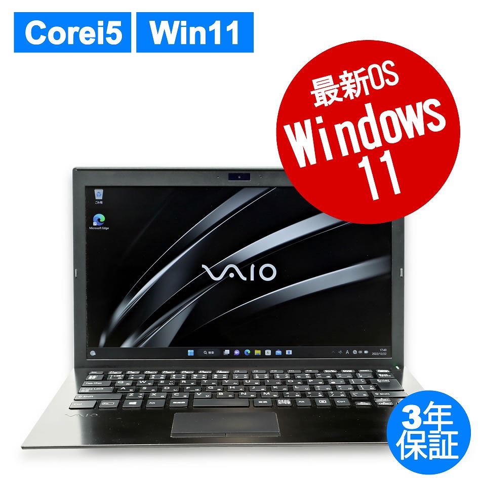 VAIO VAIO PRO PG11 VJPG11C11N
