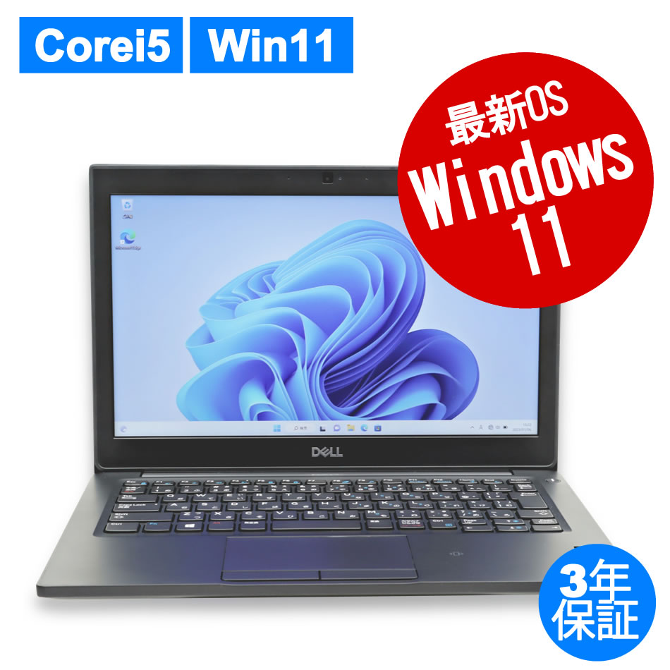 DELL LATITUDE 7290 