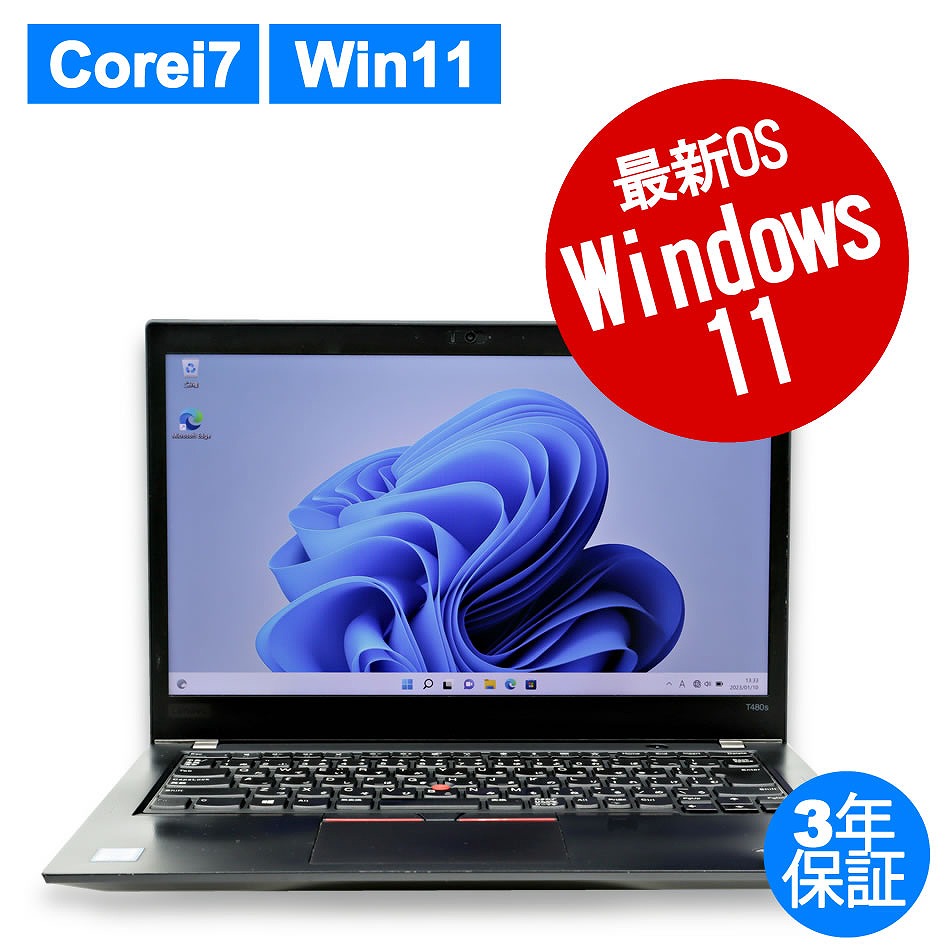 LENOVO THINKPAD T480S 20L8-S0B500
