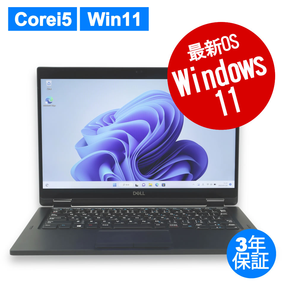 DELL LATITUDE 7390 2-IN-1 (LTEモデル) 