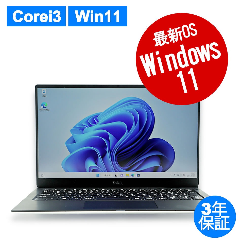 DELL XPS 13 7390 