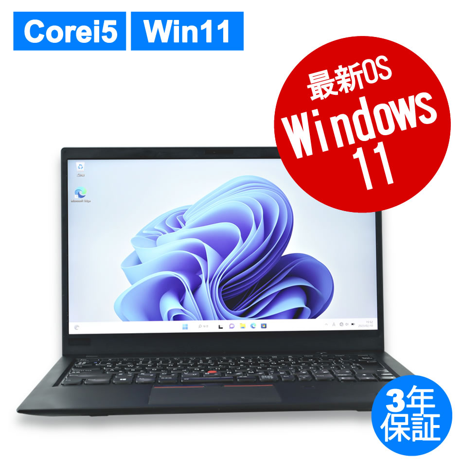 LENOVO THINKPAD X1 CARBON (LTEモデル) 20KG-S3LV01
