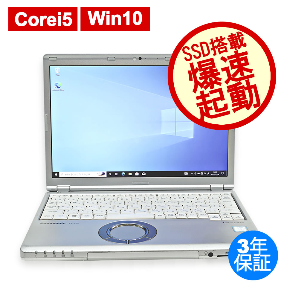 PANASONIC LET'SNOTE CF-SZ5 CF-SZ5P30VS