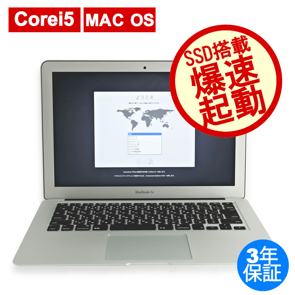 APPLE MACBOOK AIR MJVP2J/A