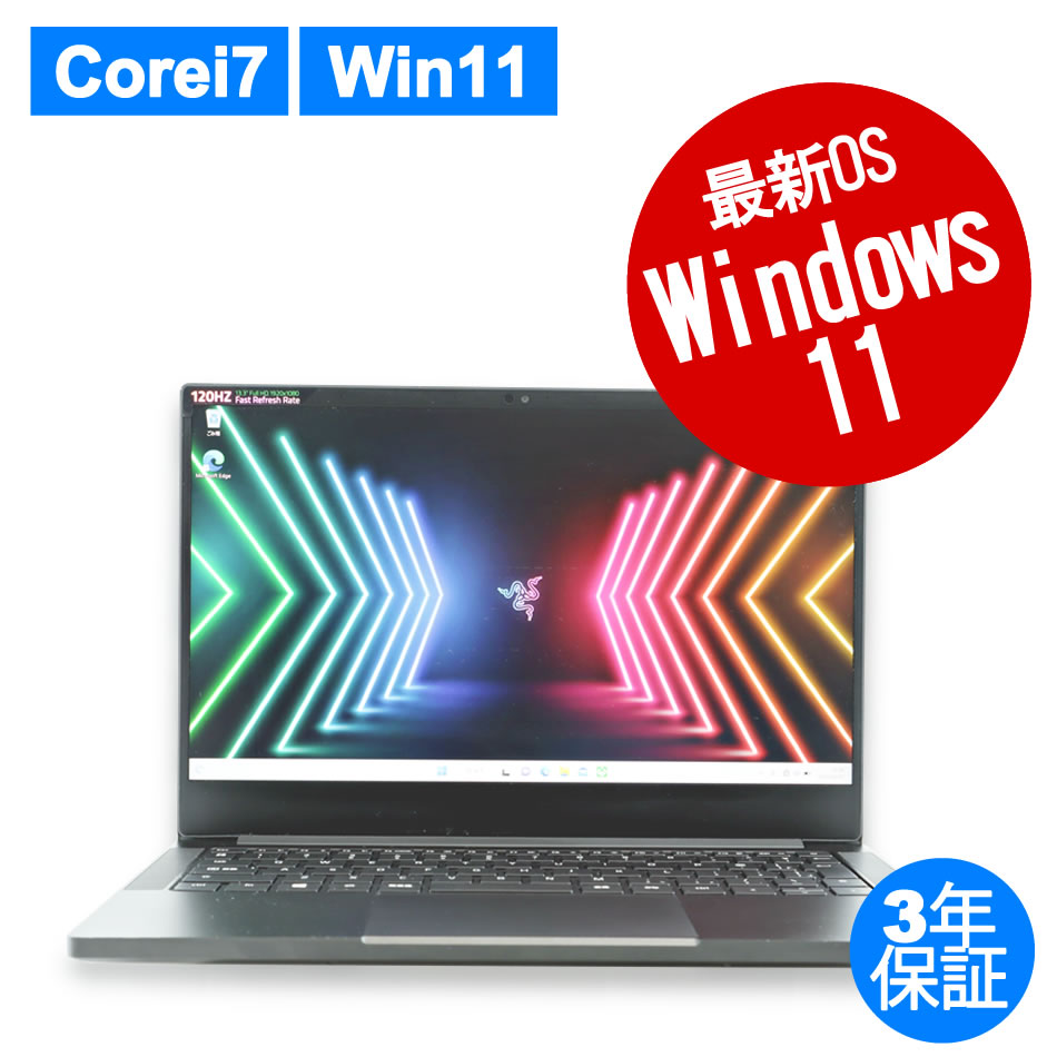 その他 RAZER BLADE STEALTH 13 RZ09-03272J12