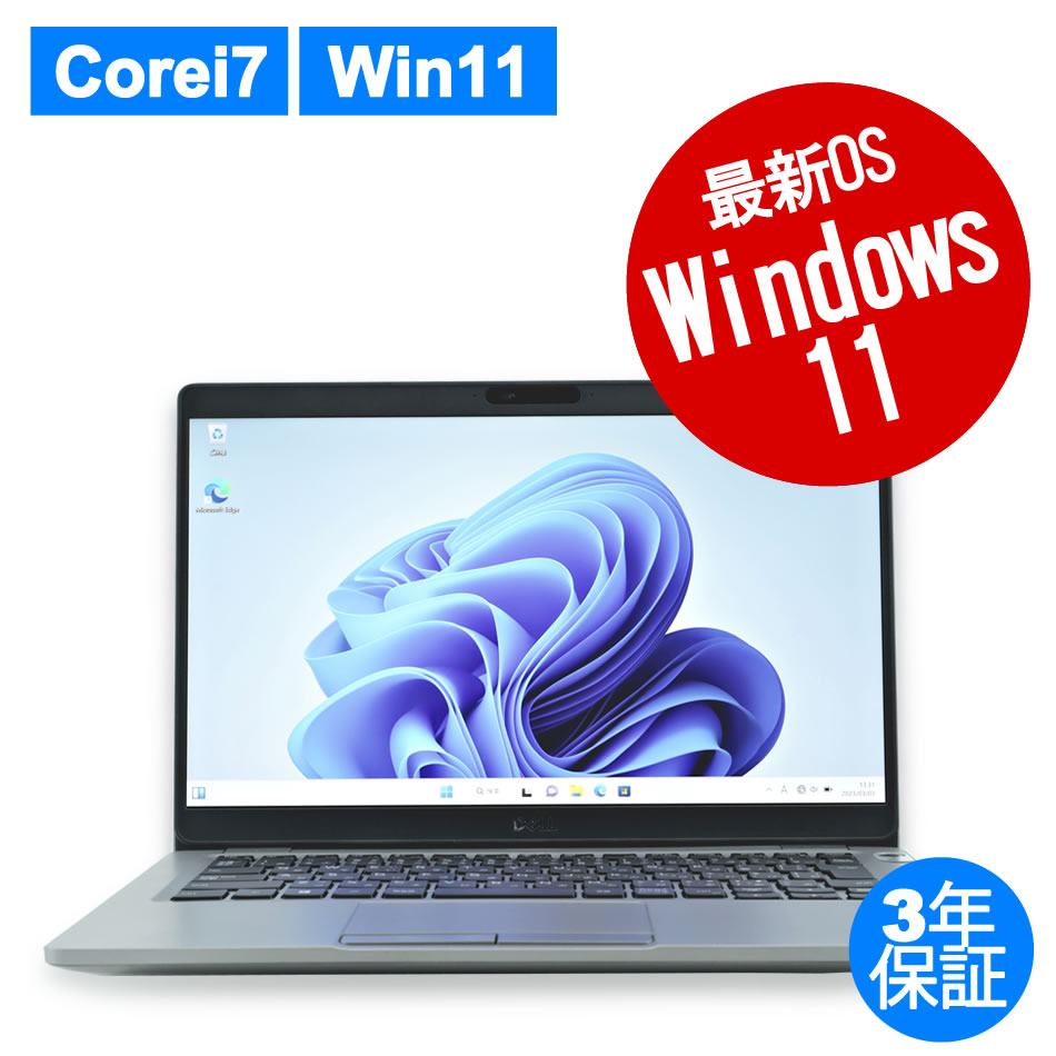 DELL LATITUDE 5310 