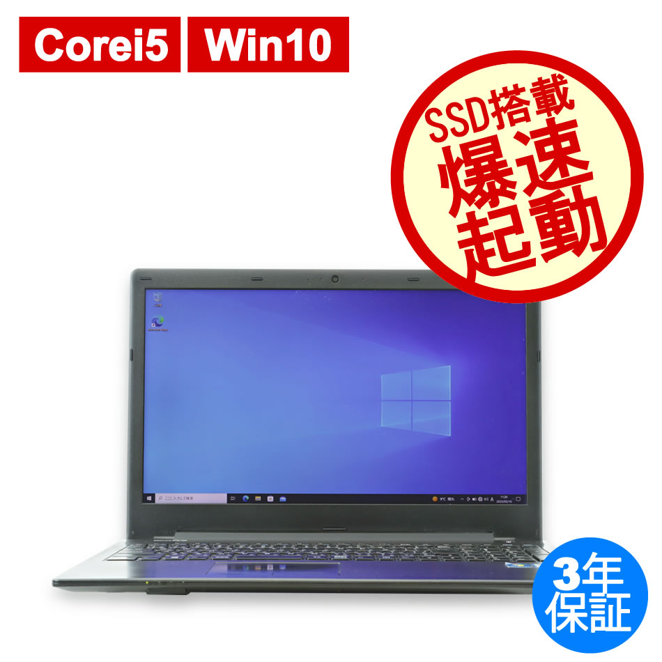 MouseComputer MOUSEPRO W950JU MPRO-NB570H-SSD