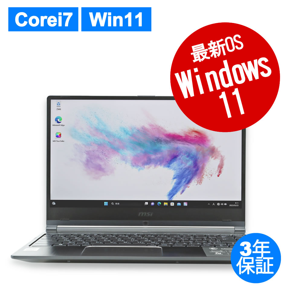 その他 MSI MODERN-14-A10M-618JP 