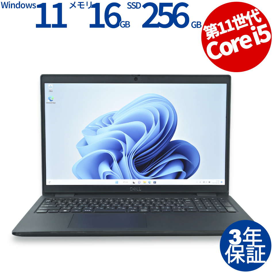 DELL LATITUDE 3520 