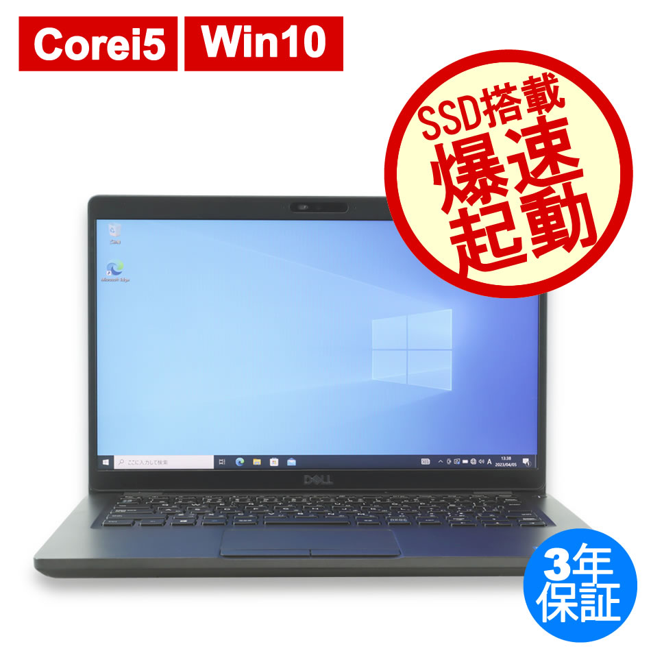 asus windows10 ノートPC オフィス2019付属 | www.ddechuquisaca.gob.bo