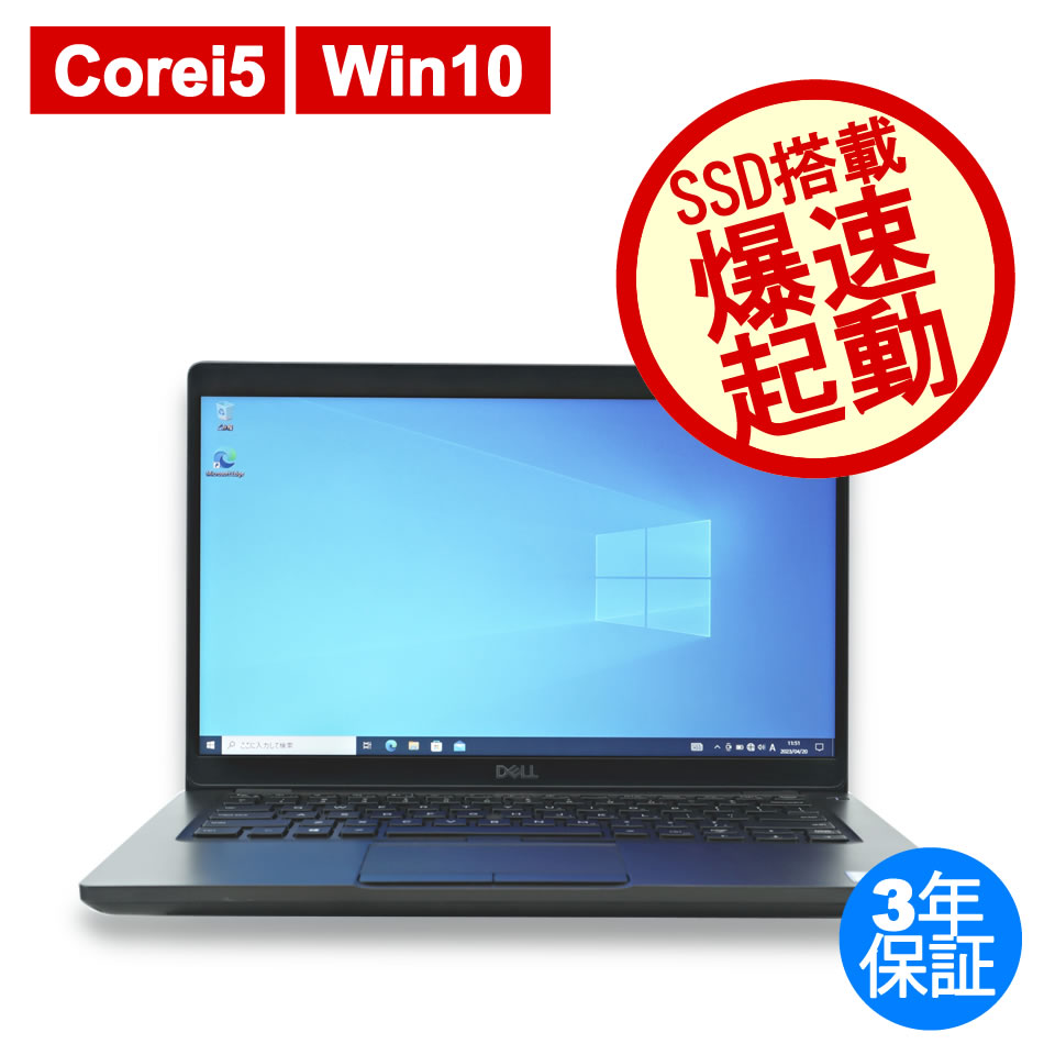 DELL LATITUDE 5400 