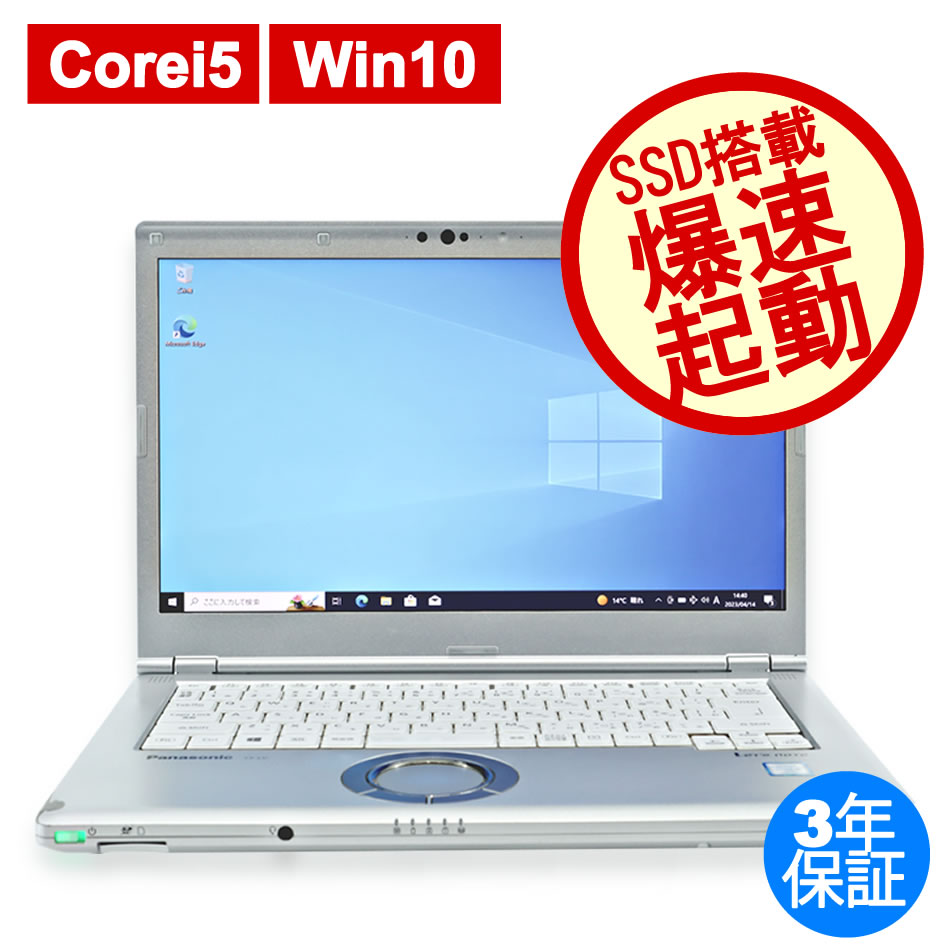 PANASONIC [Microsoft Office H&B 2021付属]LET'SNOTE CF-LV7 中古