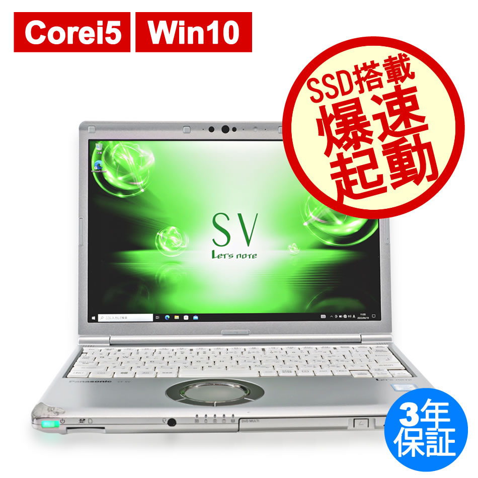 PANASONIC LET'SNOTE CF-SV7 CF-SV7RDAVS