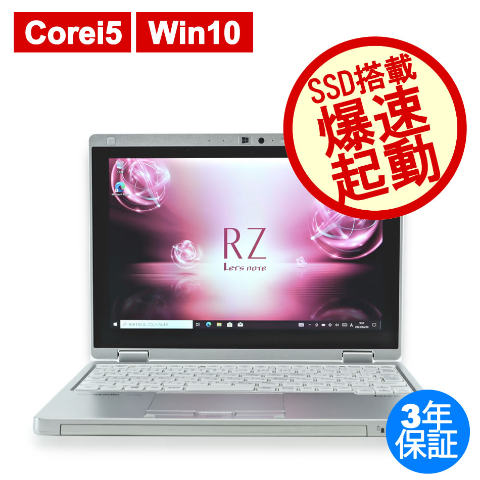 PANASONIC LET'SNOTE CF-RZ6 CF-RZ6RDRVS