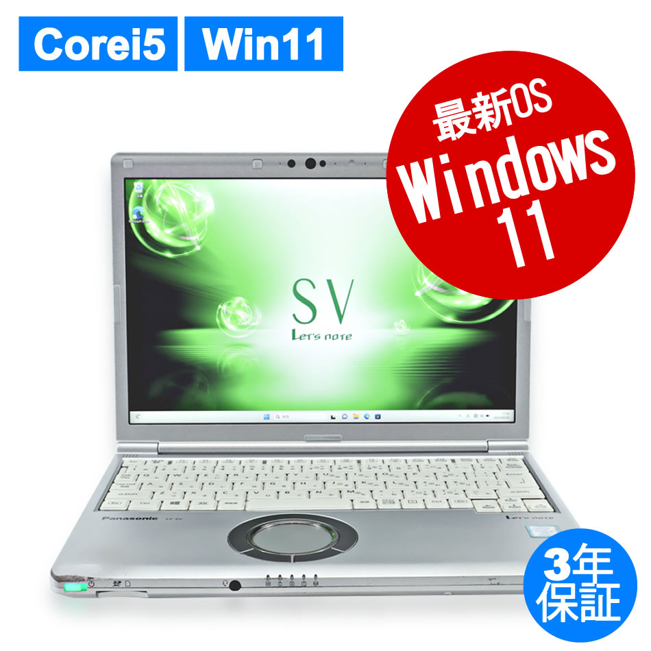 PANASONIC LET'SNOTE CF-SV7 CF-SV7RDCVS