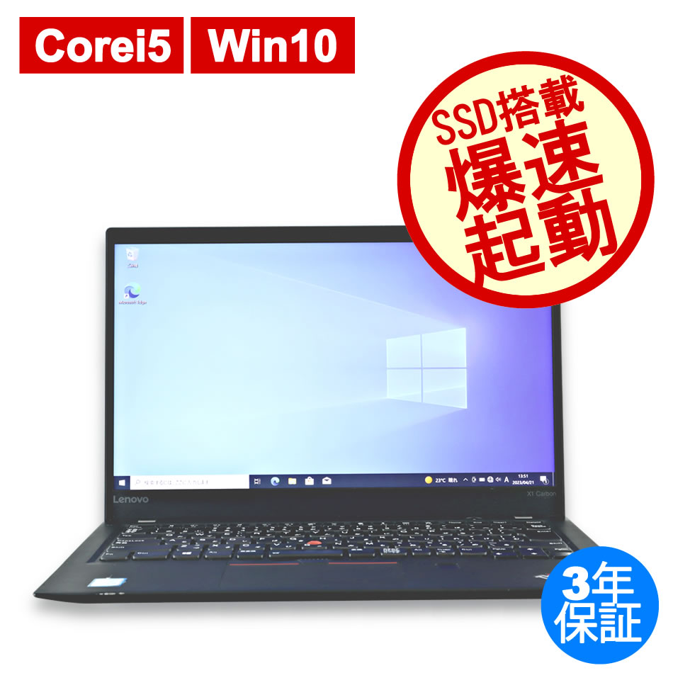 LENOVO THINKPAD X1 CARBON 20HQ-A00BJP