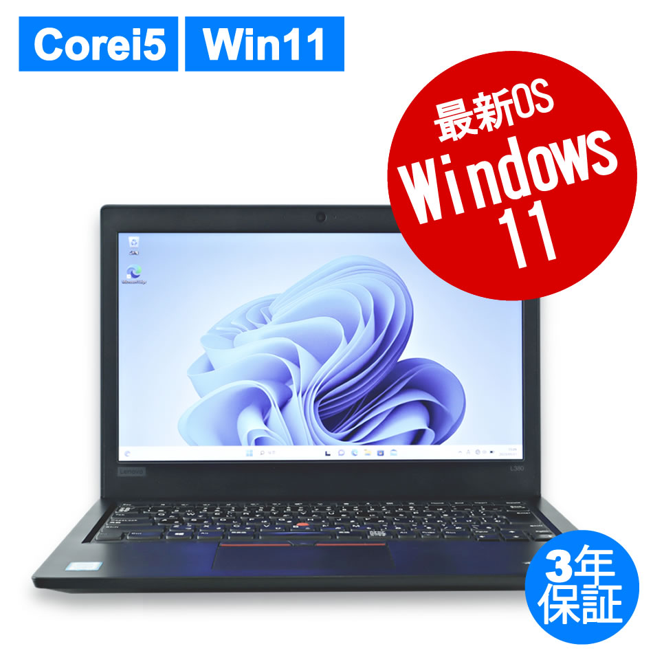 LENOVO THINKPAD L380 20M6-S0MY00