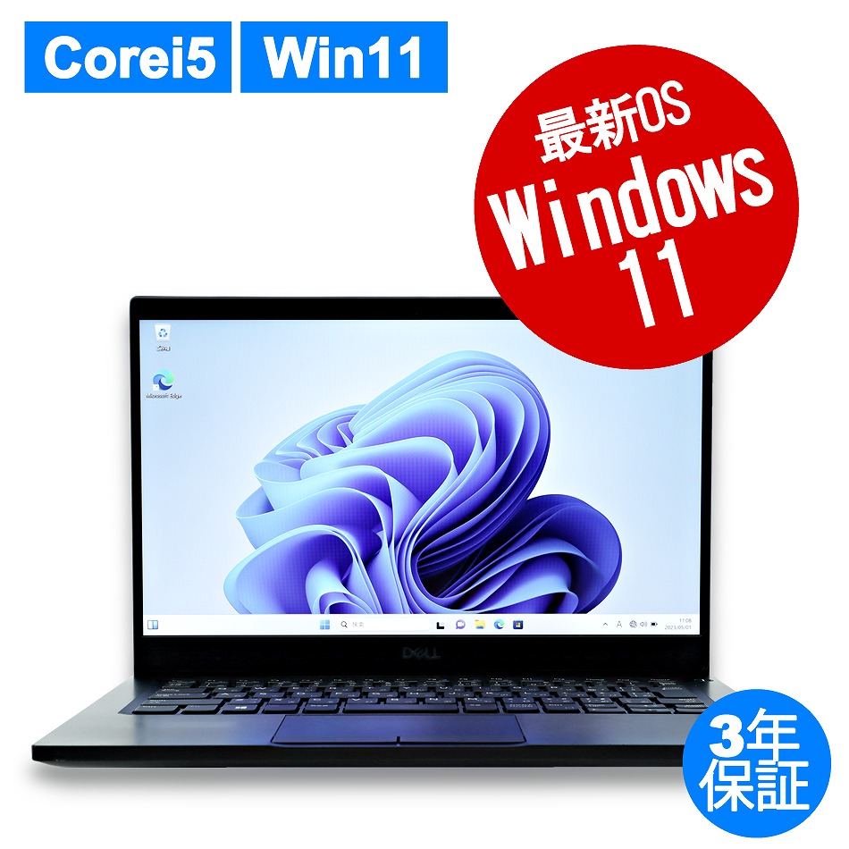 DELL LATITUDE 7390  