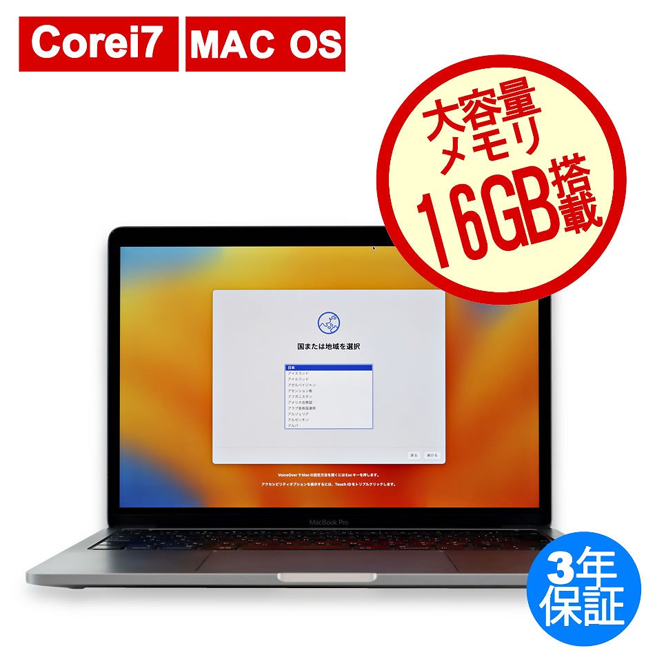 APPLE MACBOOK PRO MWP42J/A