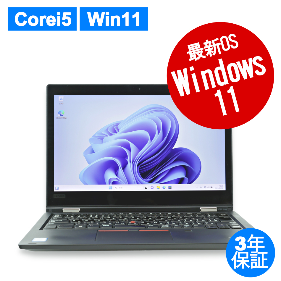 LENOVO THINKPAD L380 YOGA 20M8-S21A00