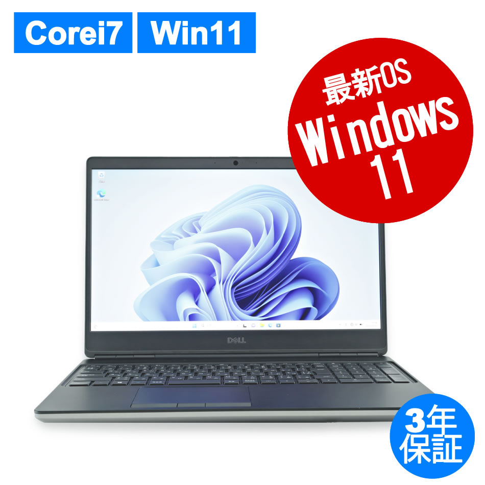 DELL PRECISION 7550 