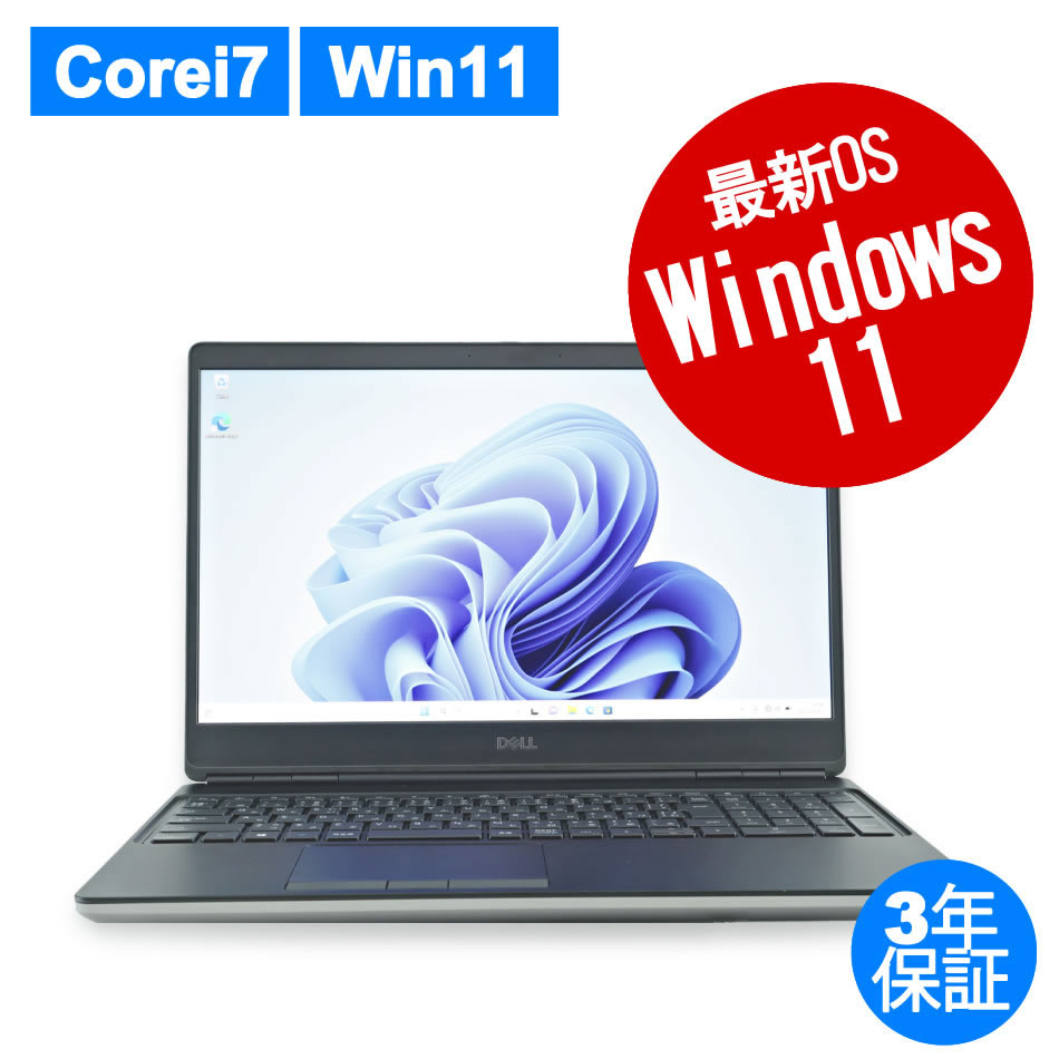 DELL PRECISION 7550 
