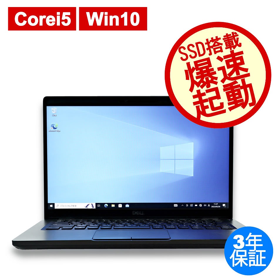 DELL LATITUDE 5400 