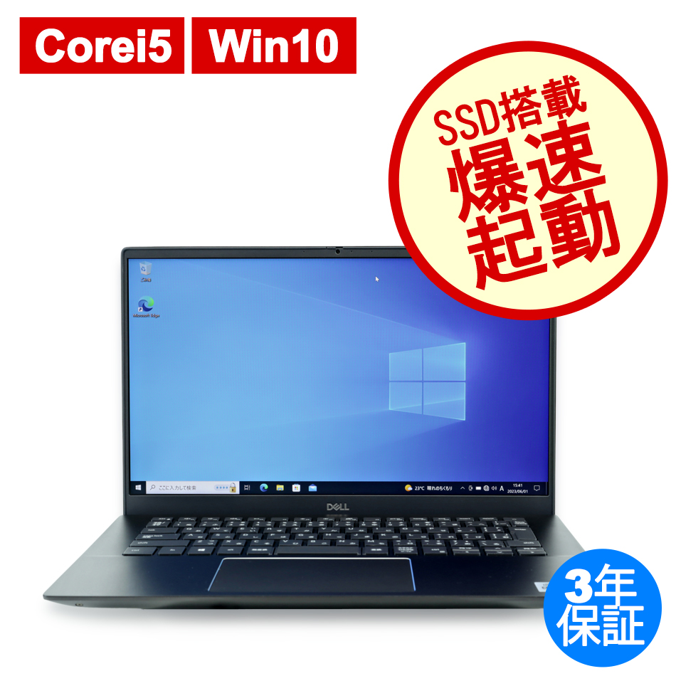 DELL VOSTRO 5401 
