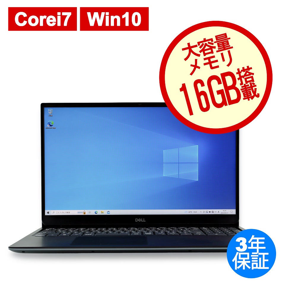 DELL VOSTRO 5590 