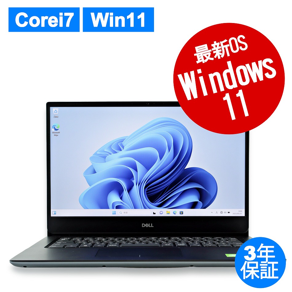 DELL VOSTRO 5490 