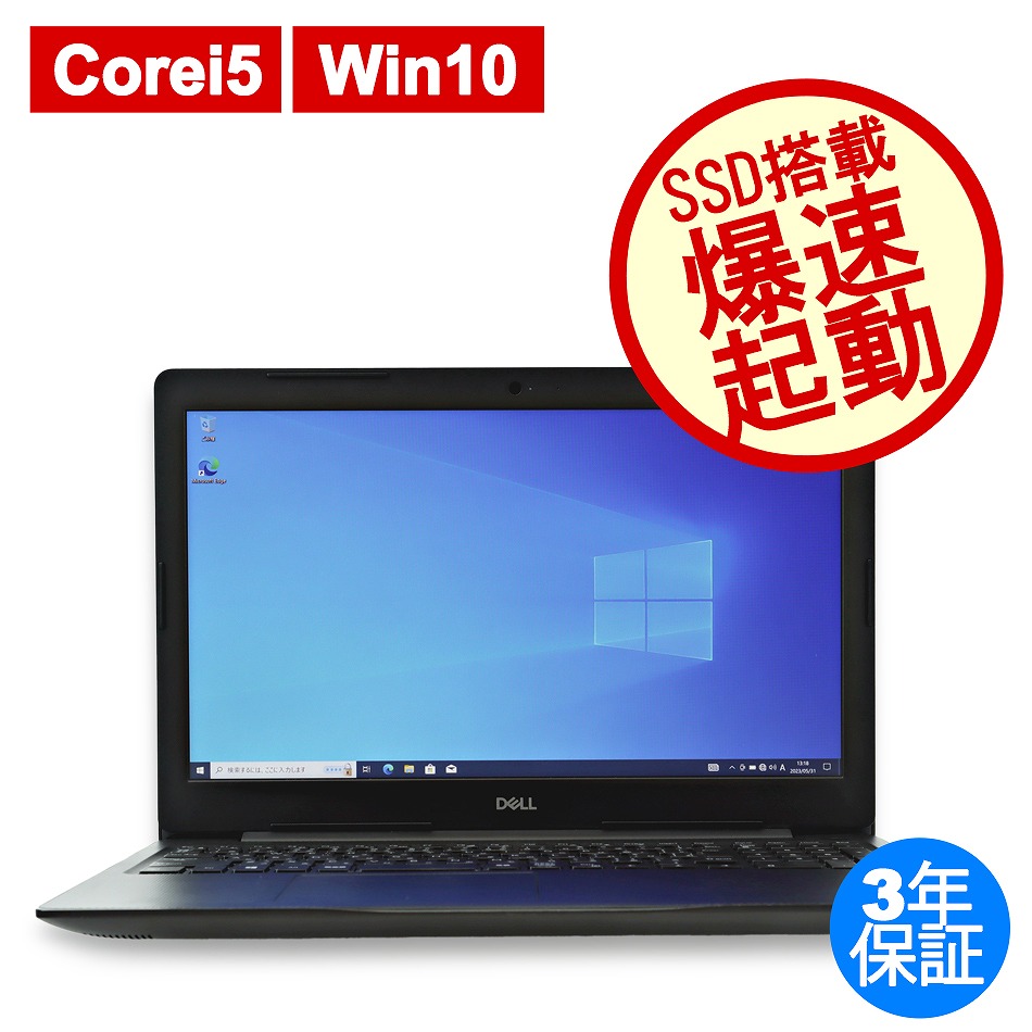 DELL VOSTRO 3580 