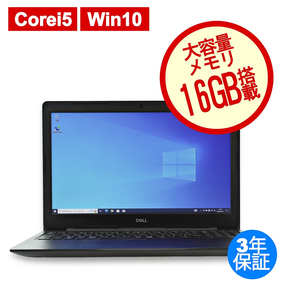 DELL VOSTRO 3580 