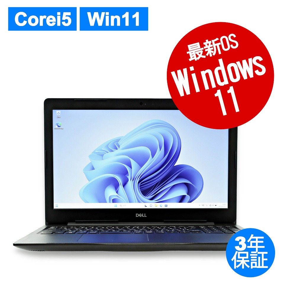 DELL VOSTRO 3591 