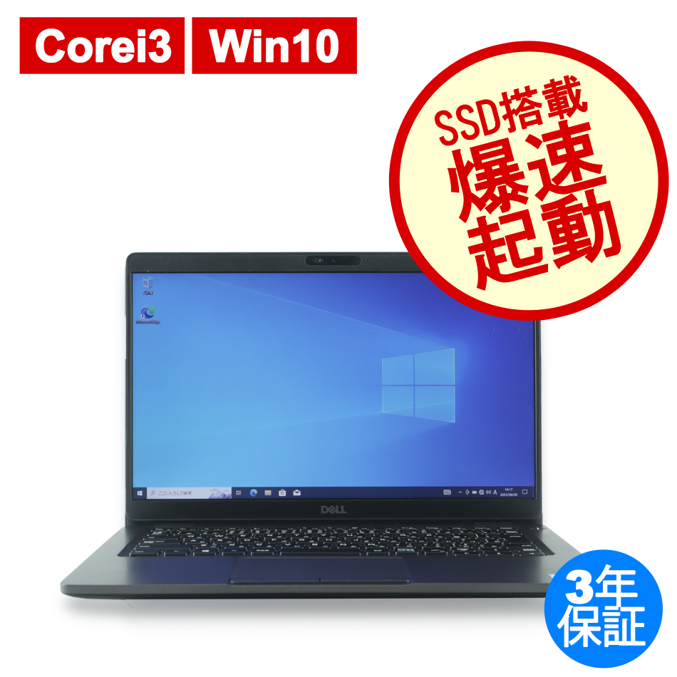 DELL LATITUDE 5300 