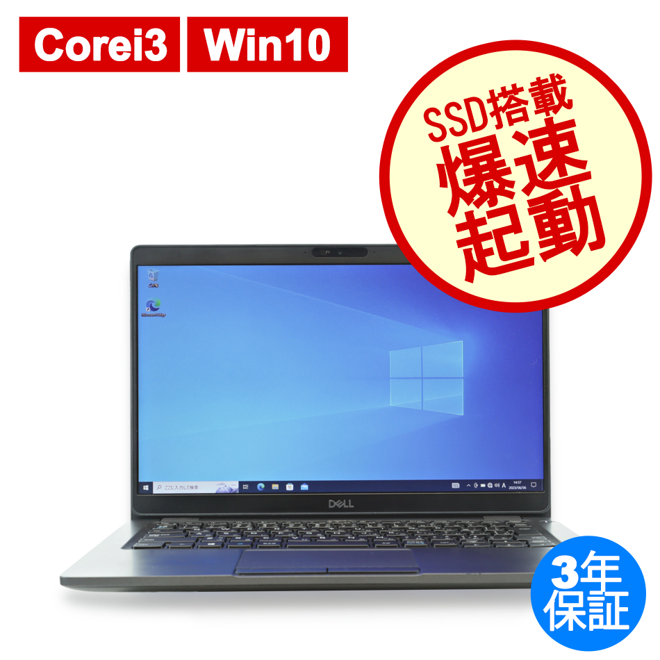 DELL LATITUDE 5300 