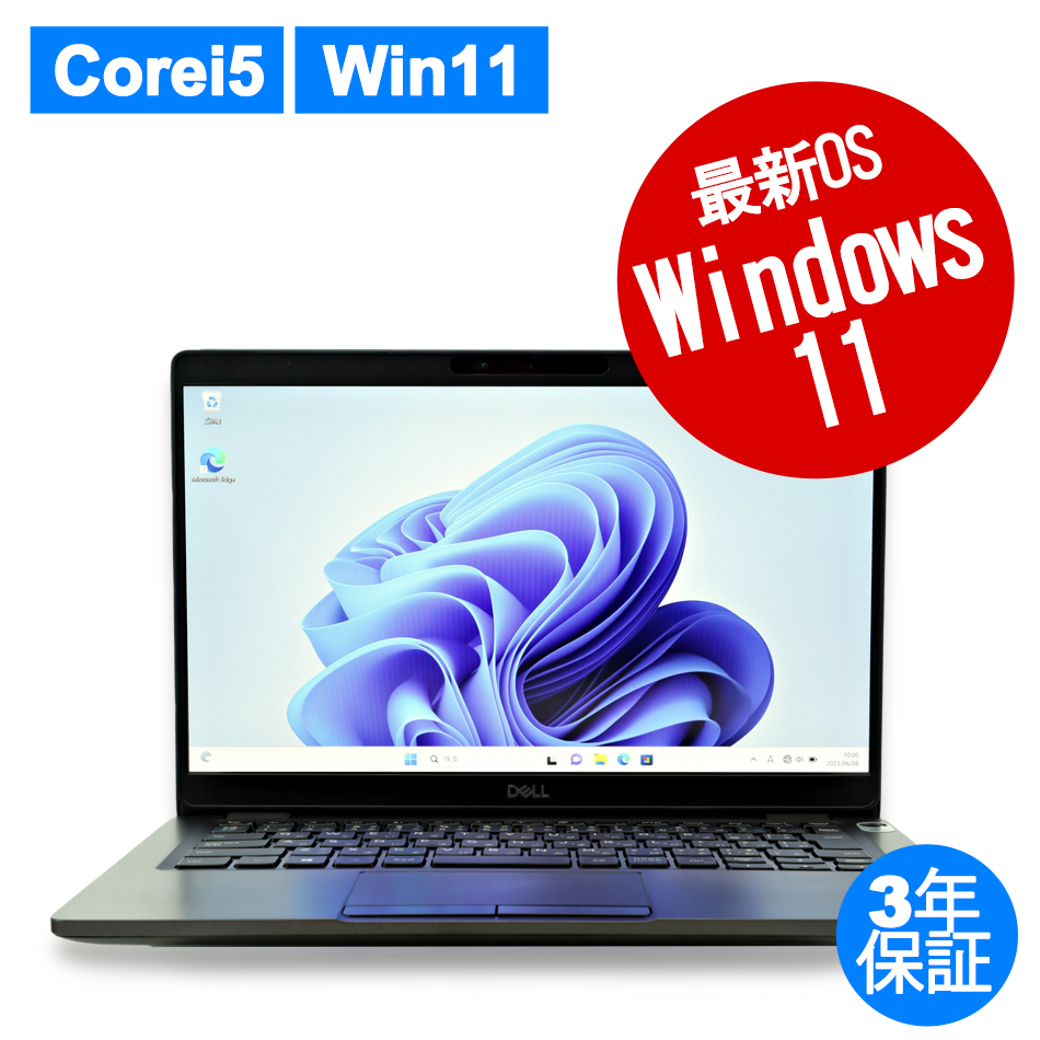 DELL LATITUDE 5300 