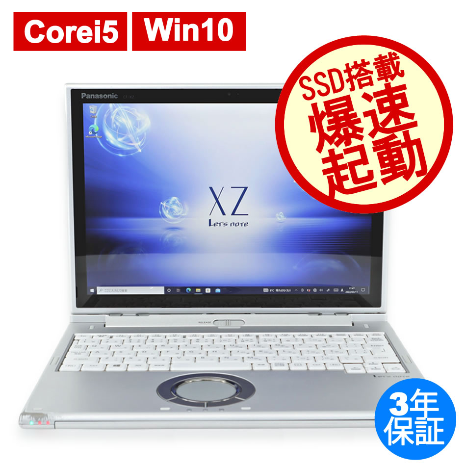 PANASONIC LET'SNOTE CF-XZ6 CF-XZ6RD6VS