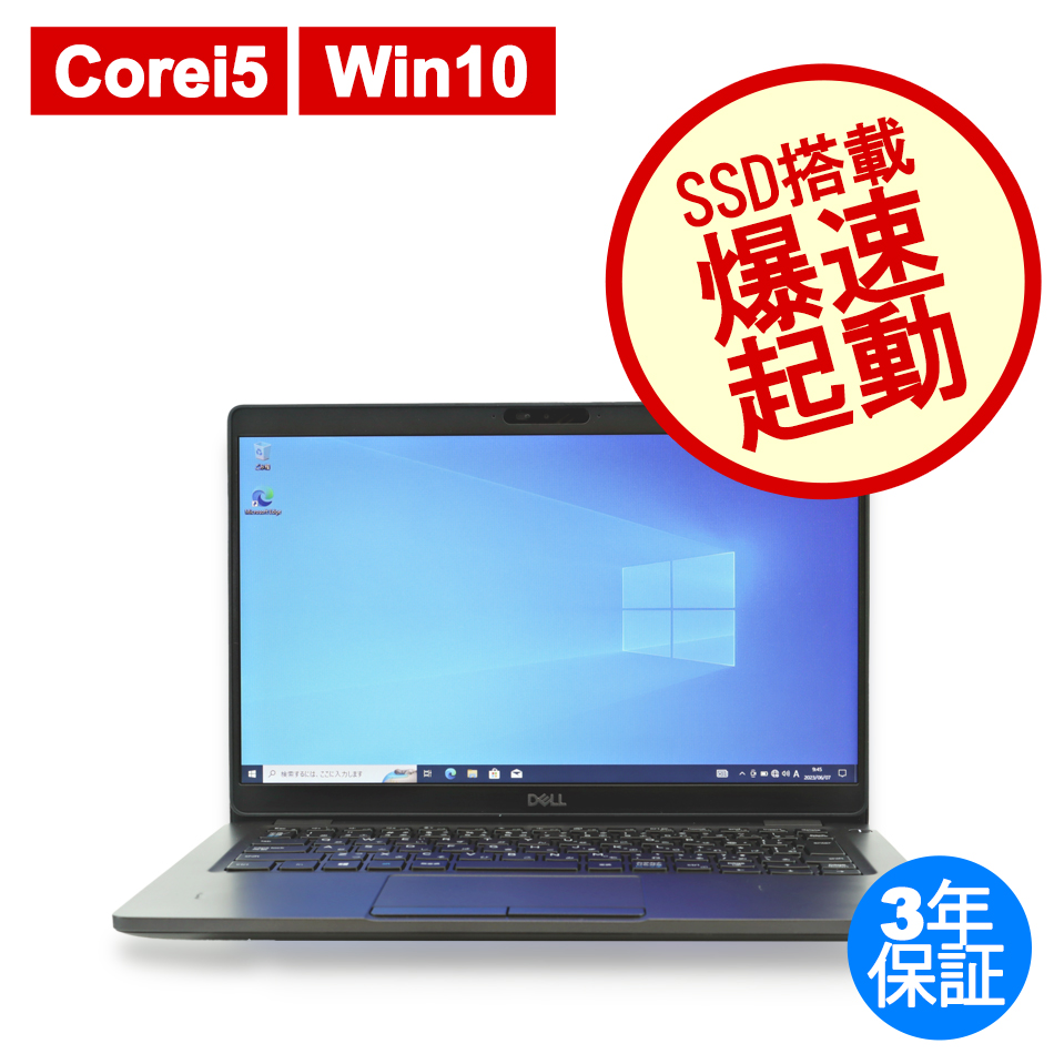 DELL LATITUDE 5300 