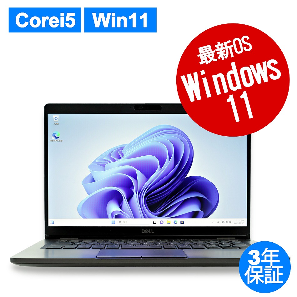 DELL LATITUDE 5300 