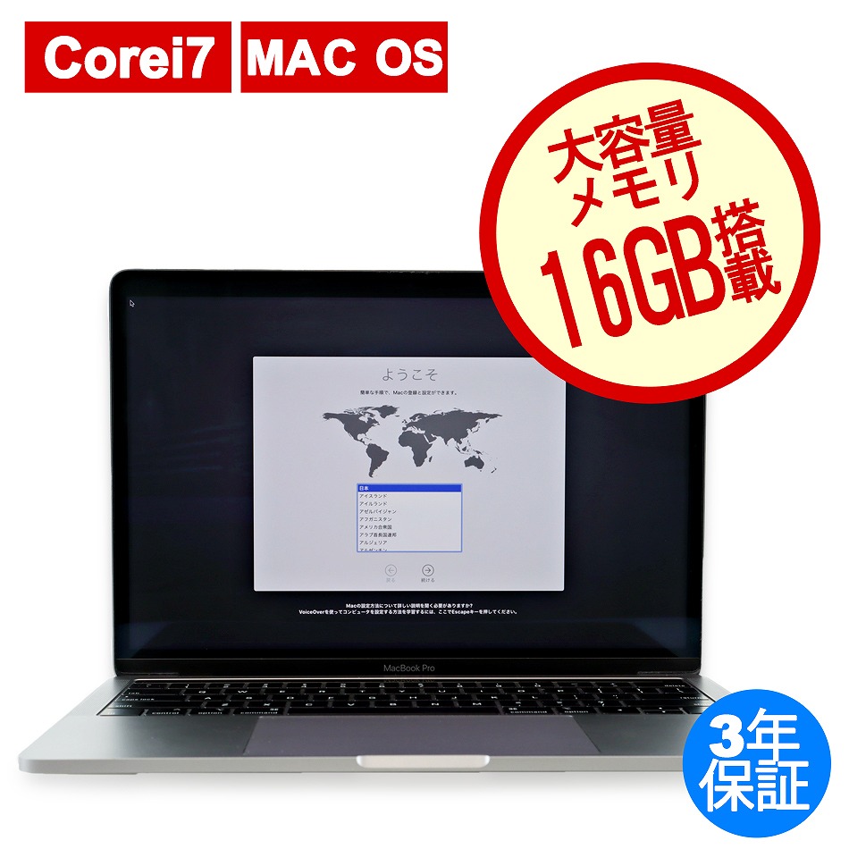 APPLE MACBOOK PRO MR9Q2J/A